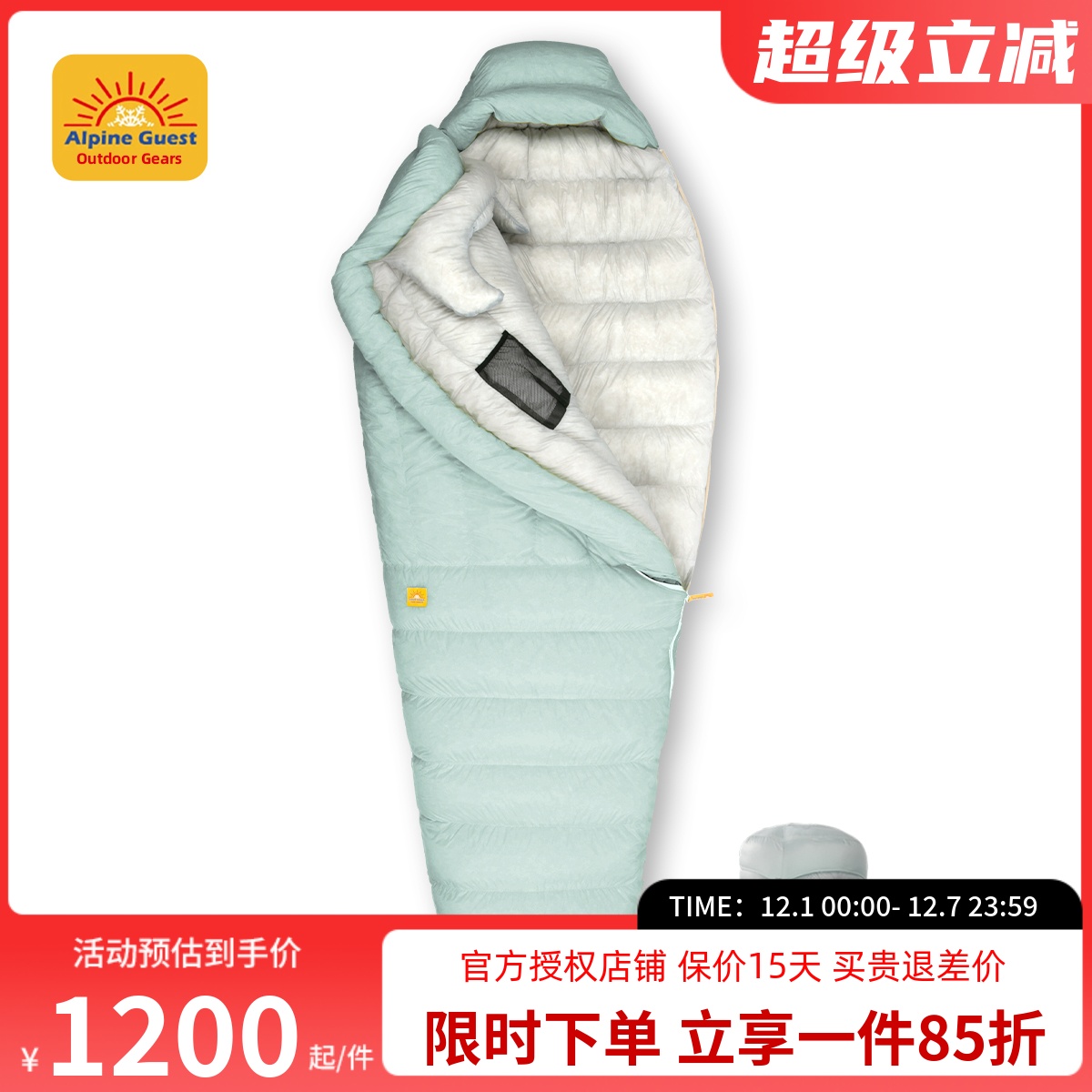 Alpine Guest高山客新10d超轻户外露营徒步登山800蓬鹅绒羽绒睡袋
