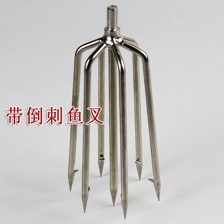 特大号水草镰刀割草刀带倒刺五齿七齿鱼叉头捕鱼装备不锈钢鱼叉鱼
