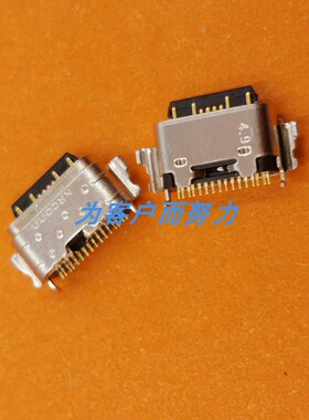 适用酷比魔方iplay20S充电iplay40H尾插USB接口Type C小黄蜂A7-5G