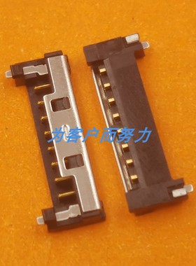 适用WTB线板1.5mm贴片8P针插座子2WA1631-008111F接扣口电池8针