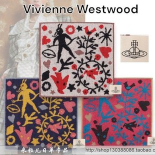 外贸日单纯棉毛圈提花土星西太后Vivien 柔软吸水手帕小方巾
