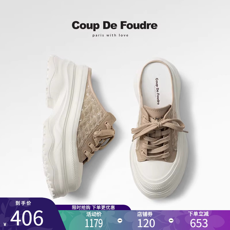 CDF女鞋2025夏季新款厚底外穿半拖小白鞋亮片拼接一脚蹬休闲鞋子