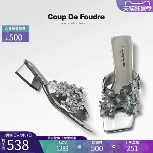 CDF时尚百搭潮流露趾时装拖鞋