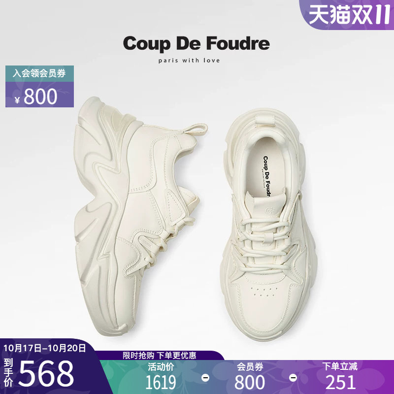 CDF女鞋轻奢时尚秋季真皮百搭松糕厚底炸街显瘦老爹鞋休闲运动鞋