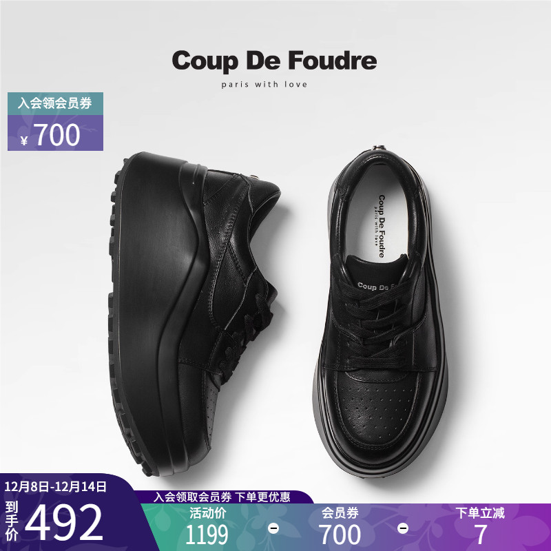 CDF女鞋2025秋季新款时尚潮流板鞋厚底百搭简约舒适休闲运动鞋女