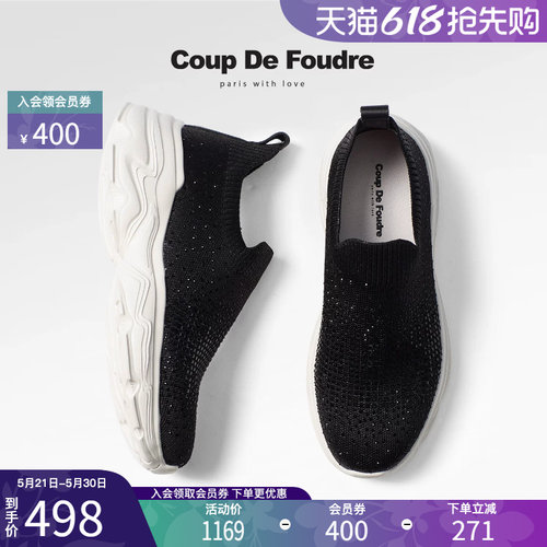 CDF时尚百搭轻便水钻厚底飞织鞋