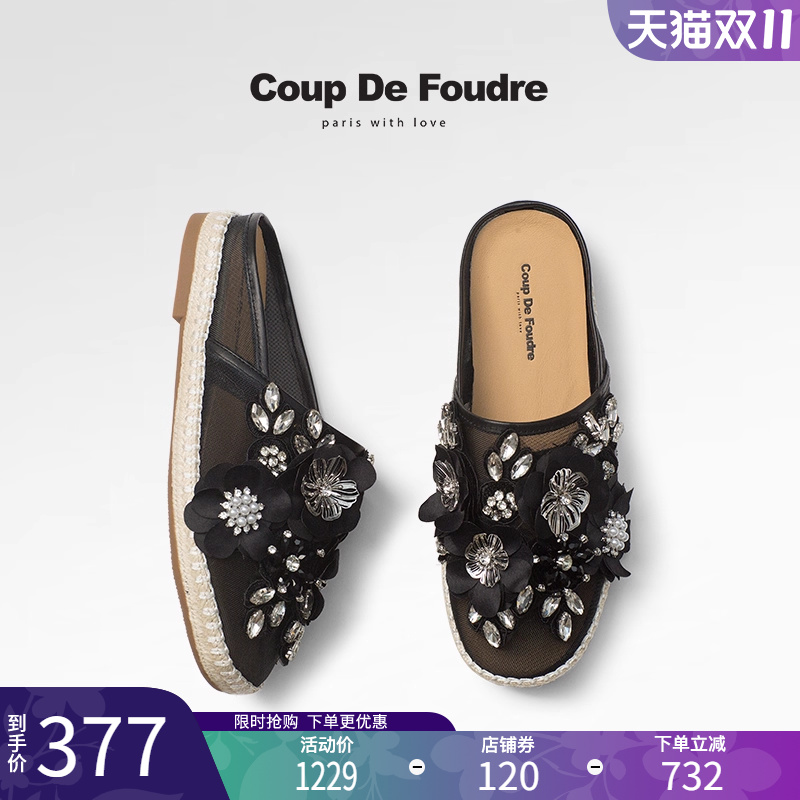 CDF女鞋2025夏季新款小香风花朵拖鞋包头拖水钻网纱编织透气半拖