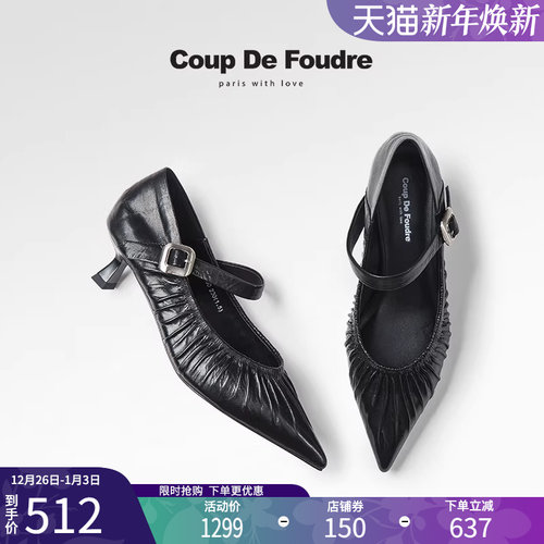 CDF女鞋轻奢秋季法式法式玛丽珍鞋百搭真皮浅口尖头褶皱通勤鞋女