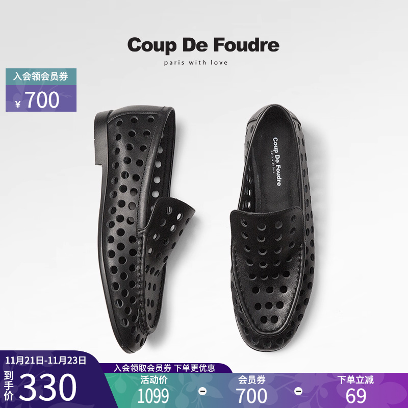 CDF女鞋2025夏季新款时尚简约复古薄底乐福鞋舒适轻便镂空冲孔鞋