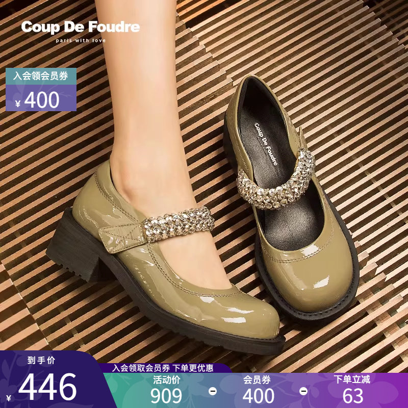 CDF秋季新款百搭真皮玛丽珍女鞋漆皮单鞋英伦风水钻复古JK小皮鞋,女鞋,玛丽珍鞋,淘宝优惠券,粉丝福利购,淘宝优惠卷