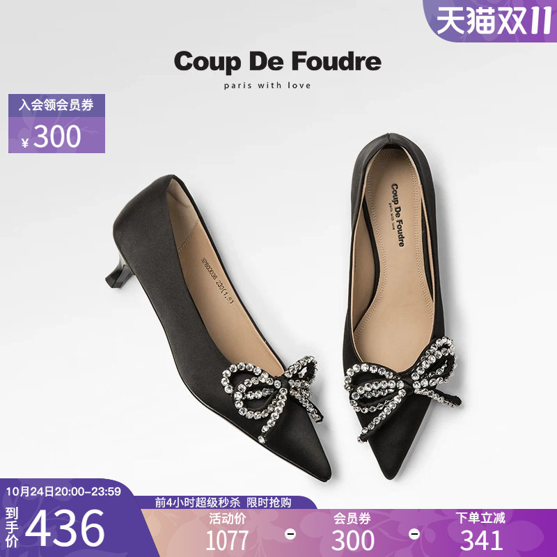CDF女鞋2025春季新款时尚气质时装鞋蝴蝶结水钻真皮浅口尖头单鞋