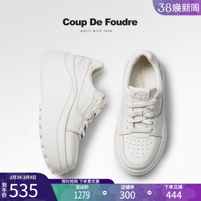 CDF女鞋2025秋季新款真皮百搭厚底增高板鞋简约纯色圆头休闲鞋女