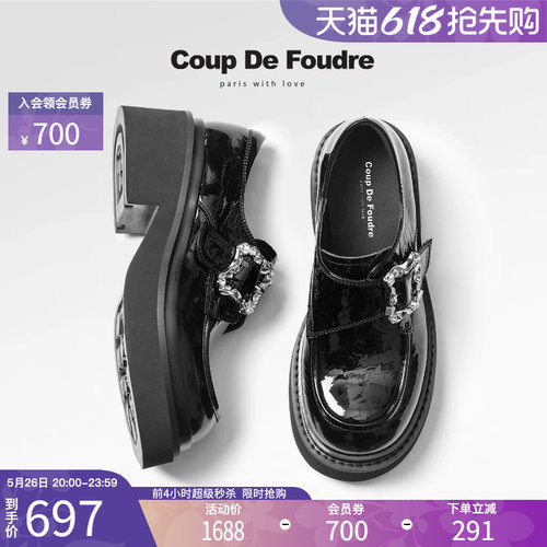 CDF时尚方扣英伦风厚底乐福鞋