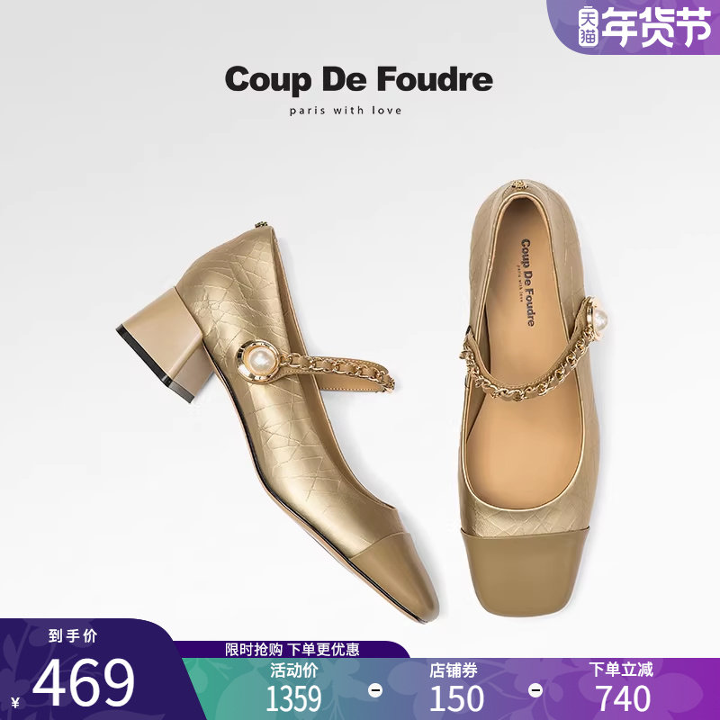 CDF女鞋轻奢秋季新款百搭真皮方头粗跟中跟玛丽珍鞋一字带单鞋女,女鞋,玛丽珍鞋,淘宝优惠券,粉丝福利购,淘宝优惠卷