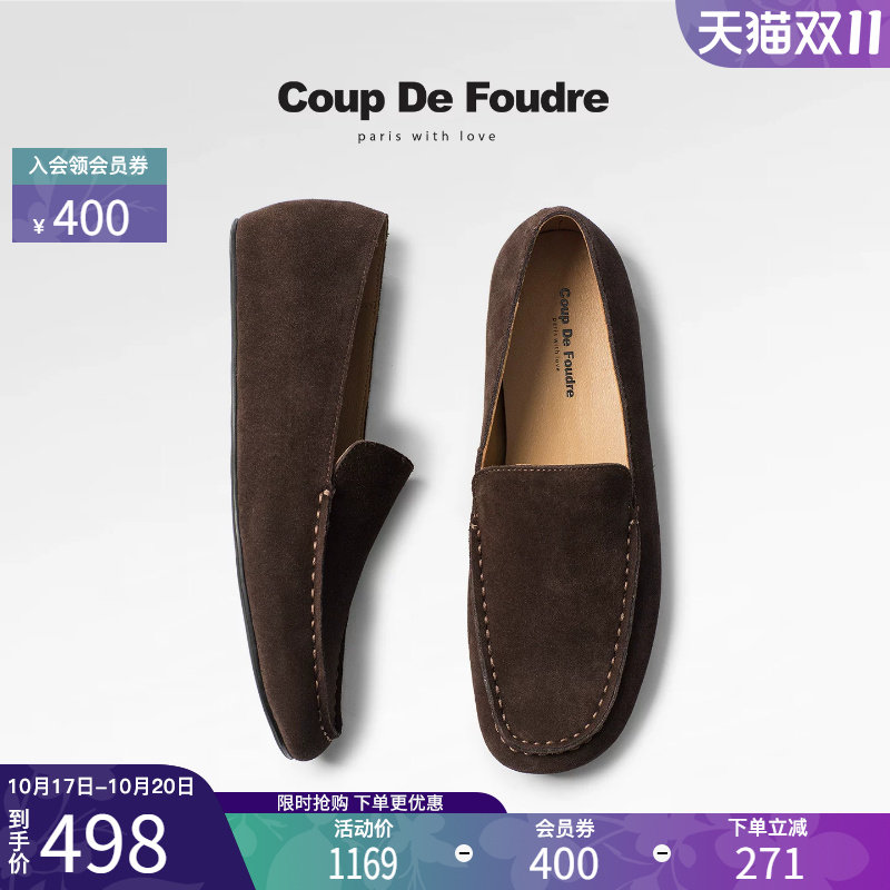 CDF女鞋2026春新款复古老钱风薄底乐福鞋简约轻便一脚蹬豆豆鞋女