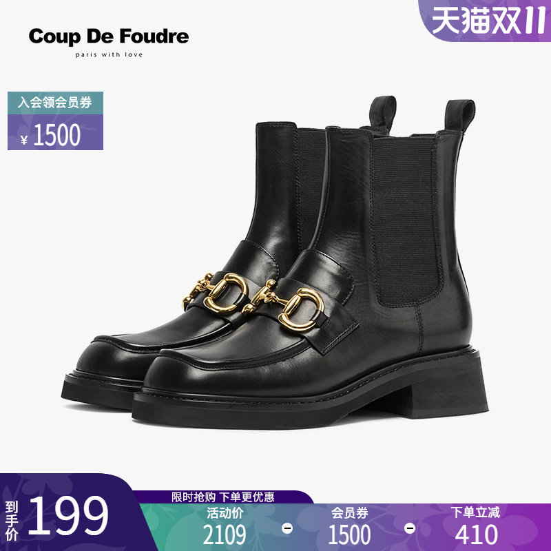 CDF潮流简约圆头英伦风切尔西靴