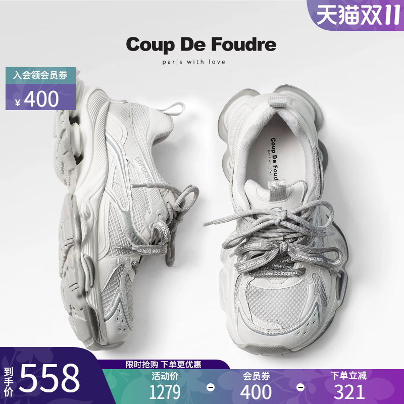 CDF时尚厚底网面双鞋带老爹鞋