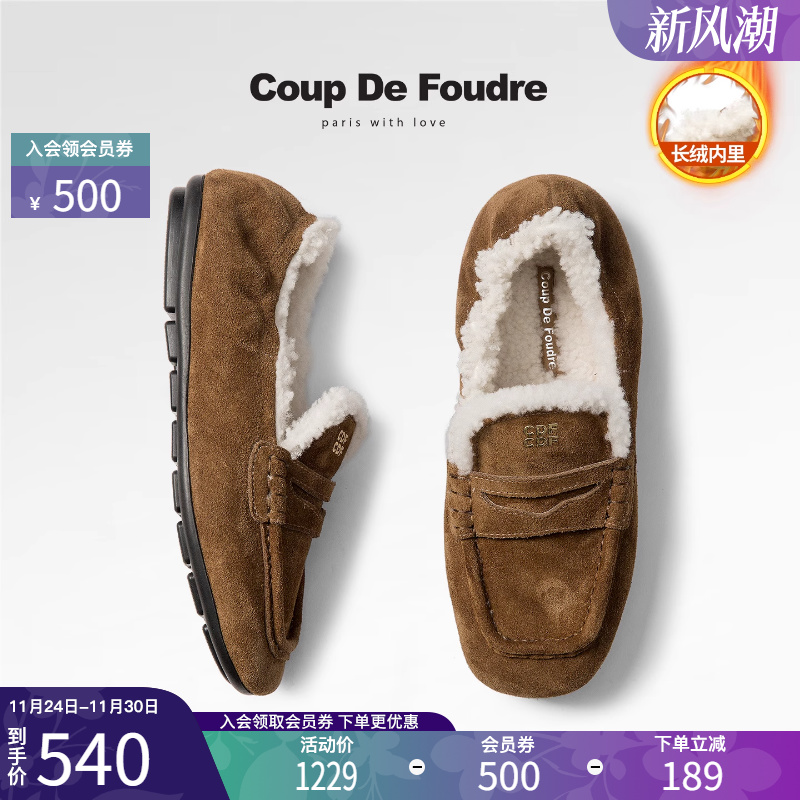 CDF女鞋2025秋冬新款时尚毛绒勃肯鞋英伦风简约乐福鞋一脚蹬女