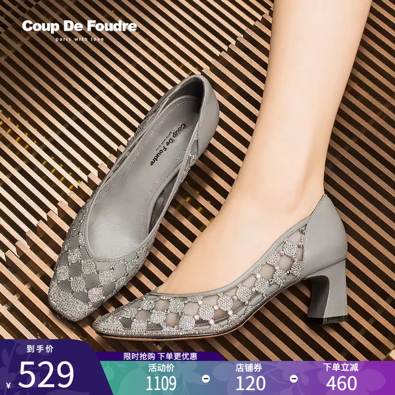 CDF女鞋轻奢秋季法式百搭网纱法式羊皮高跟鞋女水钻镂空粗跟单鞋,女鞋,深口单鞋,淘宝优惠券,粉丝福利购,淘宝优惠卷