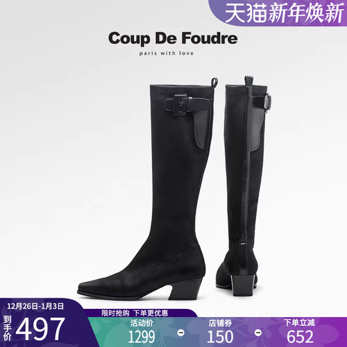 CDF女鞋秋冬季经典时尚百搭弹力靴皮带扣粗跟方头气质瘦瘦靴女