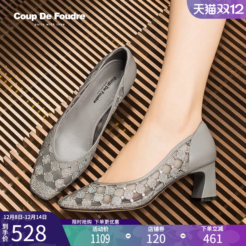 CDF女鞋轻奢名品时尚百搭