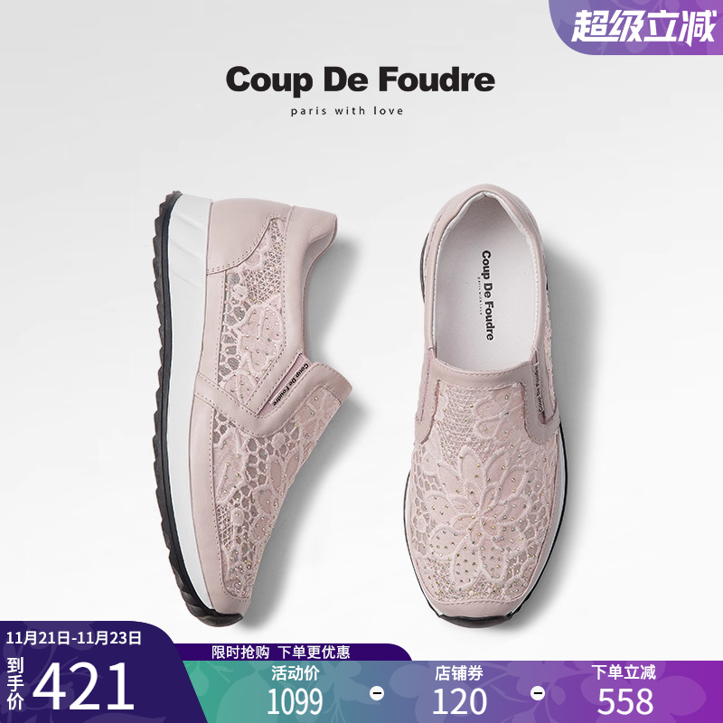 CDF女鞋2025夏季新款时尚网面一脚蹬乐福鞋厚底水钻网纱休闲鞋女