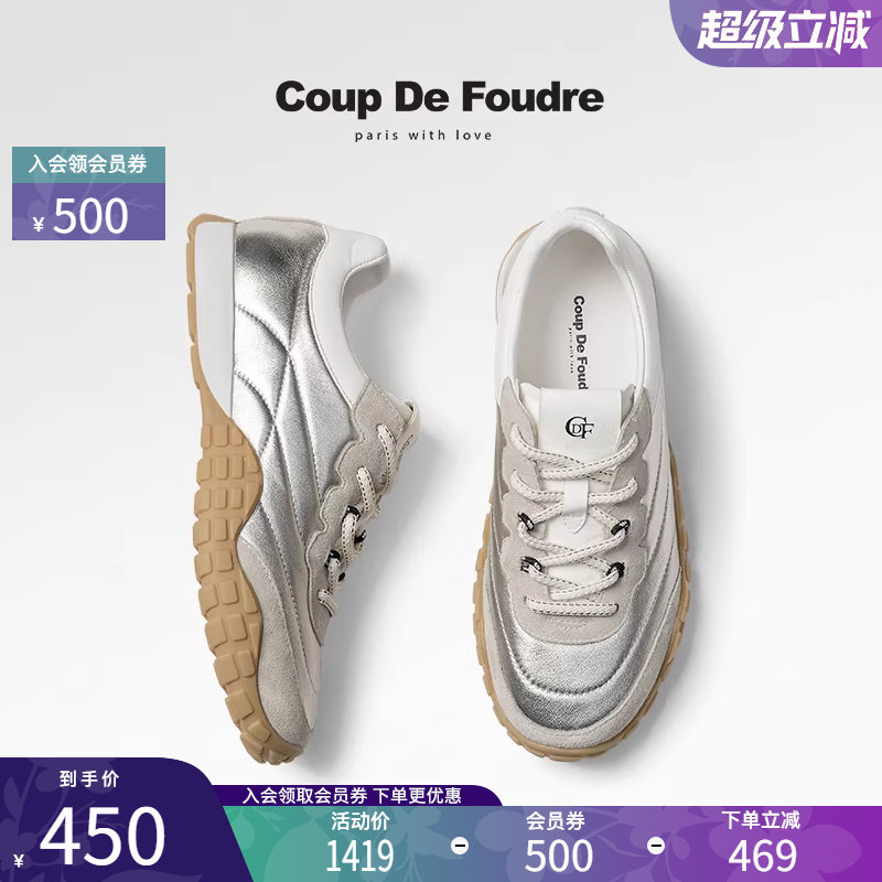 CDF女鞋2025春季新款时尚百搭德训鞋时尚拼色圆头简约休闲运动鞋,女鞋,时尚休闲鞋,淘宝优惠券,粉丝福利购,淘宝优惠卷