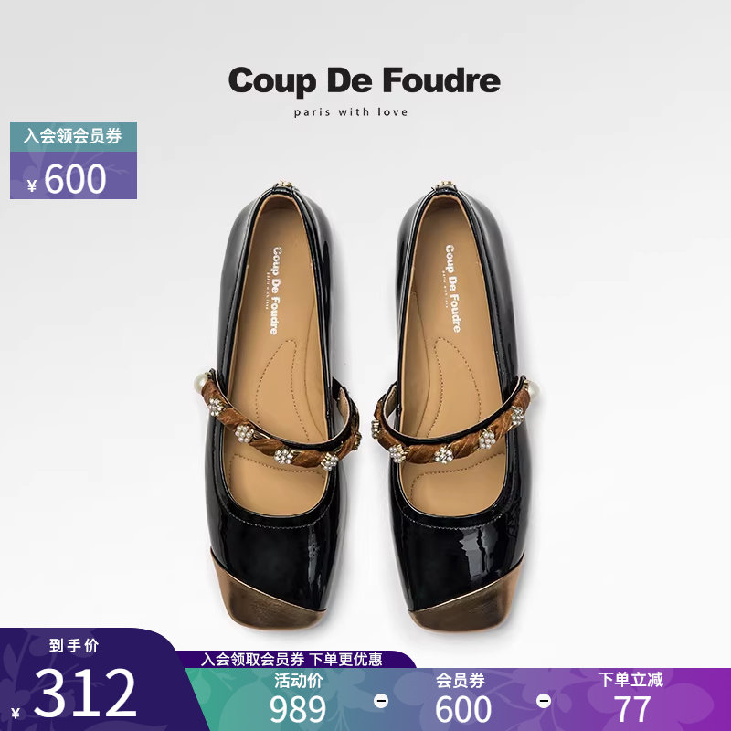 CDF女鞋轻奢秋季新款百搭真皮法式小香风方头平底鞋水钻浅口单鞋,女鞋,玛丽珍鞋,淘宝优惠券,粉丝福利购,淘宝优惠卷