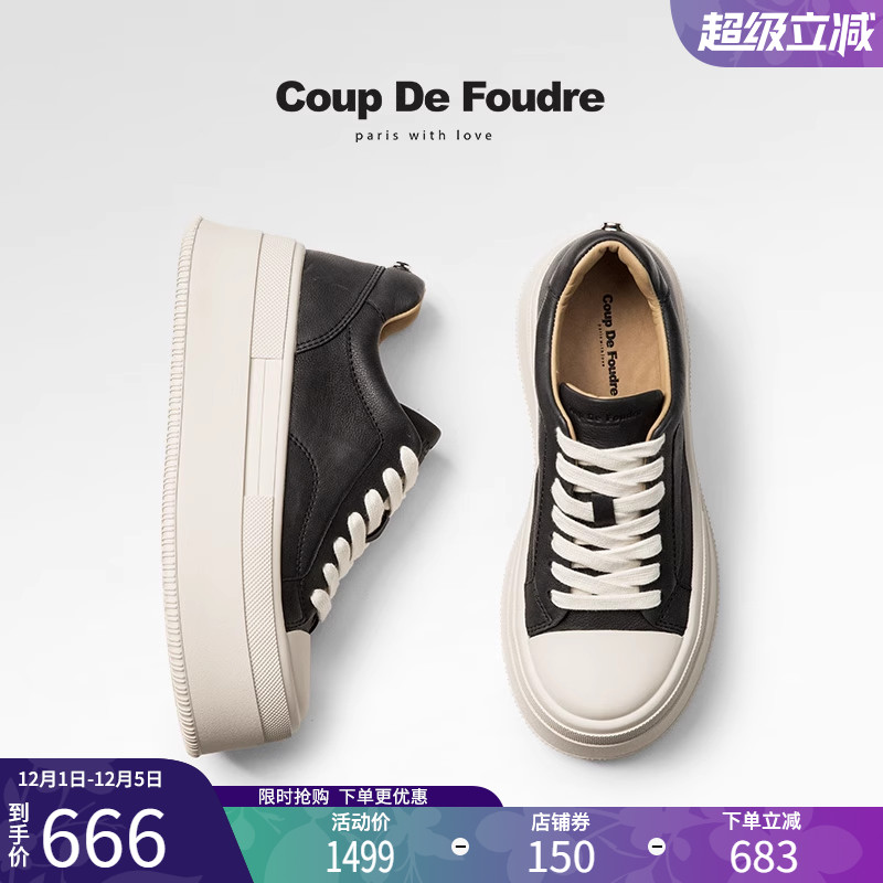 CDF女鞋2025春季新款时尚厚底板鞋休闲简约百搭真皮增高小白鞋女