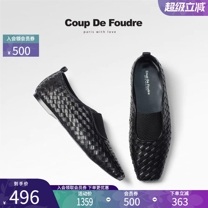 CDF女鞋2025秋季新款时尚通勤鞋平跟方头百搭简约编织深口单鞋女,女鞋,深口单鞋,淘宝优惠券,粉丝福利购,淘宝优惠卷