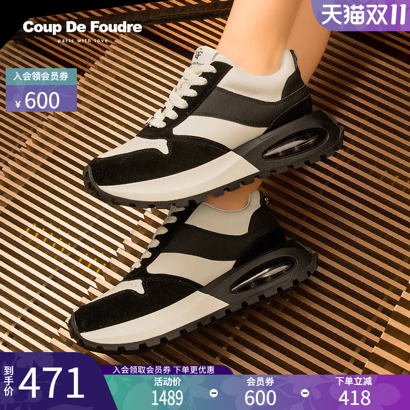 CDF女鞋百搭厚底时尚潮流