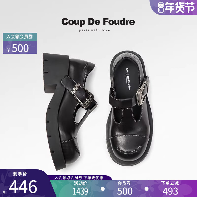 CDF女鞋轻奢秋季新款真皮松糕厚底粗跟玛丽珍鞋小皮鞋单鞋乐福鞋,女鞋,玛丽珍鞋,淘宝优惠券,粉丝福利购,淘宝优惠卷