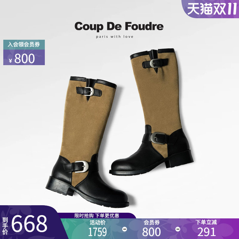 CDF时尚简约百搭拼接气质骑士靴