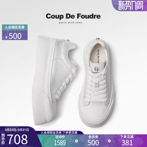 CDF女鞋轻奢时尚秋季百搭真皮厚底小白鞋板鞋运动休闲鞋大头鞋女