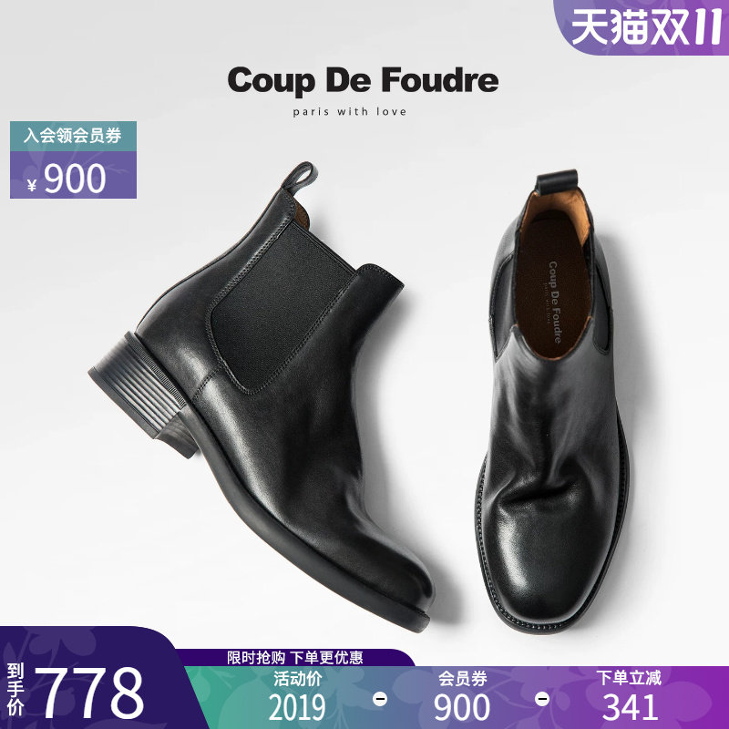 CDF简约休闲舒适中跟切尔西靴