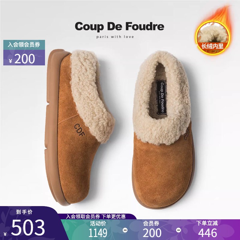 CDF女鞋2025潮流百搭雪地靴秋冬新款圆头低跟厚绒休闲女靴潮,女鞋,时尚雪地靴,淘宝优惠券,粉丝福利购,淘宝优惠卷