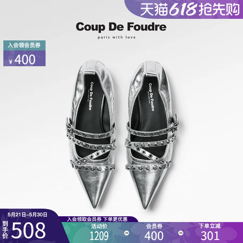 CDF女鞋2025春季新款法式气质玛丽珍鞋浅口尖头轻便朋克风单鞋女