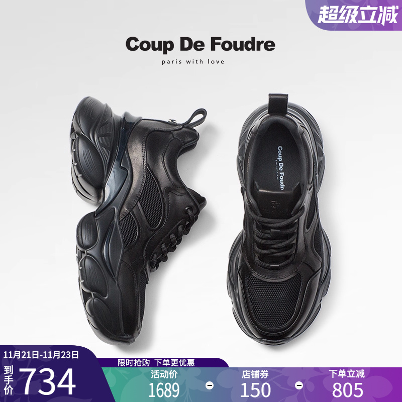 CDF女鞋2025夏季新款时尚百搭厚底老爹鞋简约透气网面运动休闲鞋