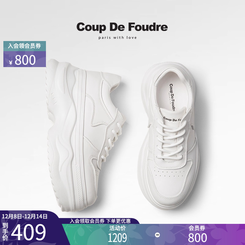 CDF女鞋2025春季新款真皮百搭厚底老爹鞋增高运动休闲板鞋小白鞋