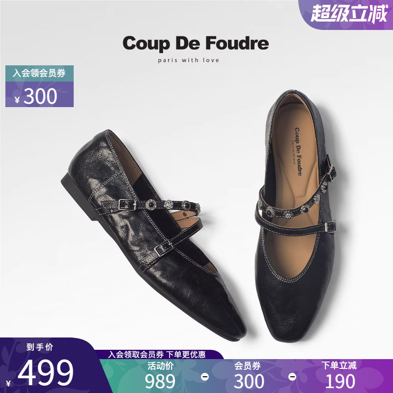 CDF女鞋2026春新款韩系真皮芭蕾玛丽珍鞋百搭铆钉轻便简约女单鞋,女鞋,玛丽珍鞋,淘宝优惠券,粉丝福利购,淘宝优惠卷