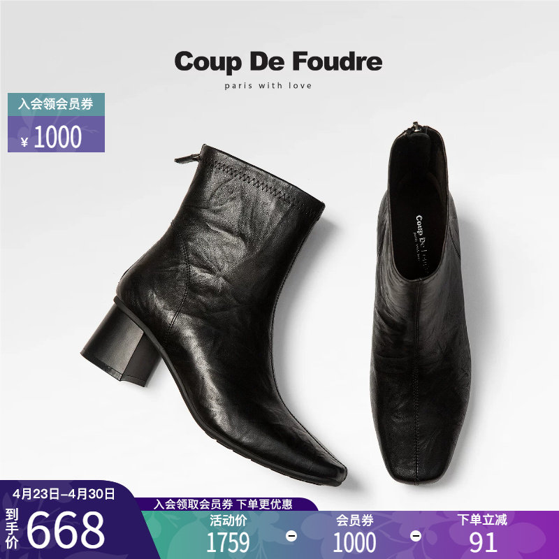 CDF女鞋2025秋冬新款时尚简约百搭时装靴粗跟方头通勤瘦瘦靴女潮