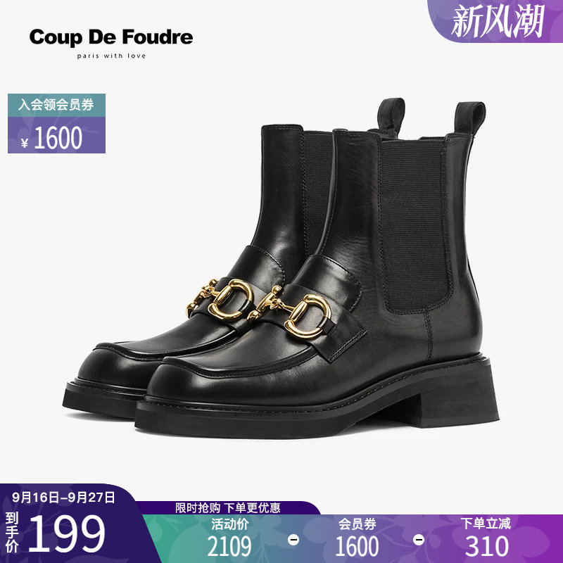 CDF潮流简约圆头英伦风切尔西靴