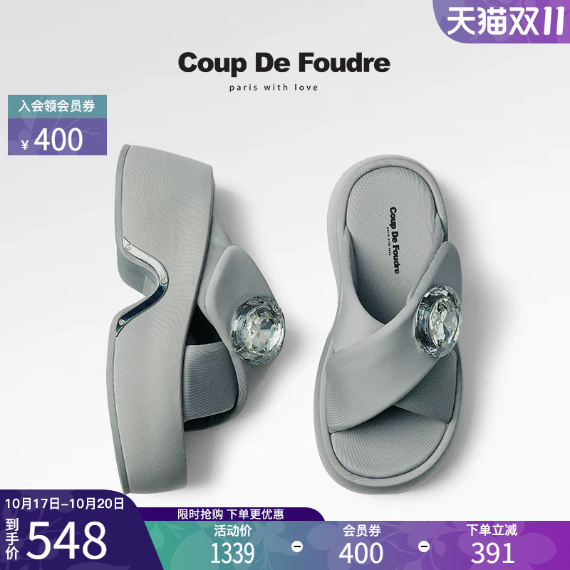 CDF女鞋2025夏季新款时尚百搭厚底沙滩鞋高级感水钻外穿露趾拖鞋