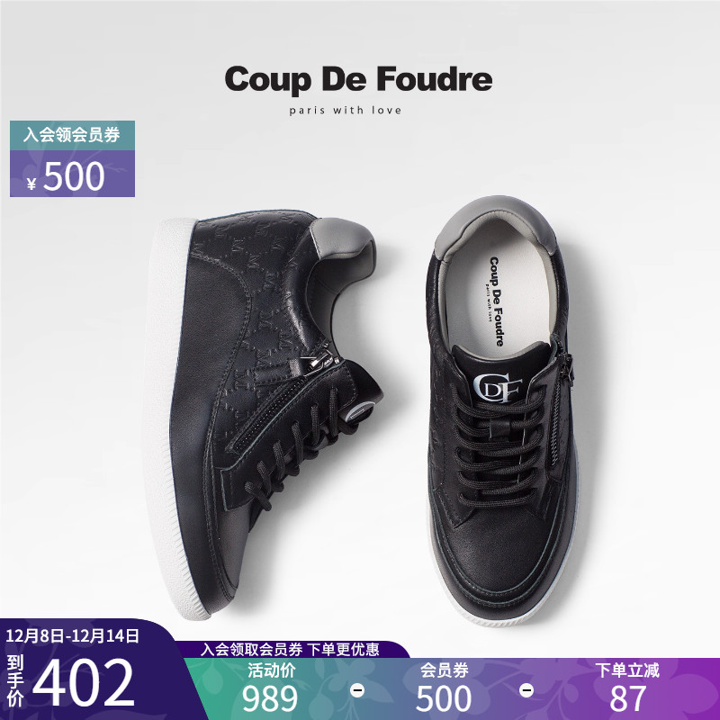 CDF女鞋2025秋季新款时尚百搭内增高板鞋简约拉链休闲运动鞋女潮