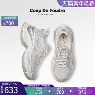 轻奢时尚 饰休闲老爹鞋 秋季 网面带钻装 街头 厚底显高运动鞋 CDF女鞋