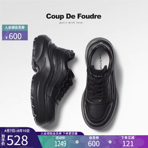 CDF女鞋2025秋季新款时尚厚底潮酷老爹鞋百搭简约休闲运动鞋女潮