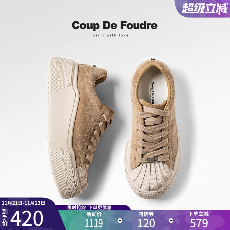 CDF时尚秋冬季经典新款休闲运动鞋女厚底鞋通勤百搭增高鞋板鞋女