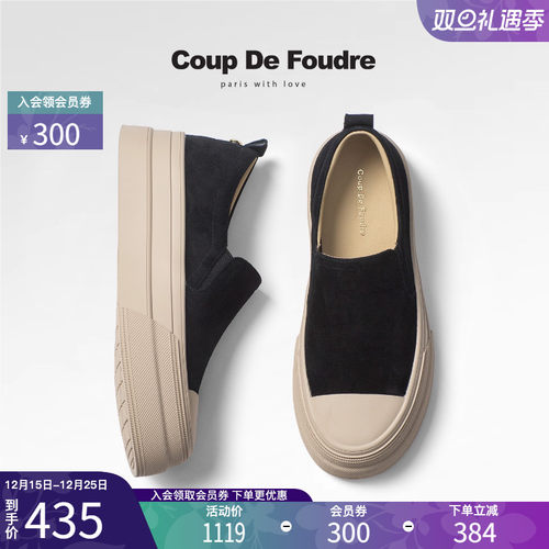 CDF女鞋2025秋季新款百搭一脚蹬厚底板鞋简约复古休闲运动休闲鞋