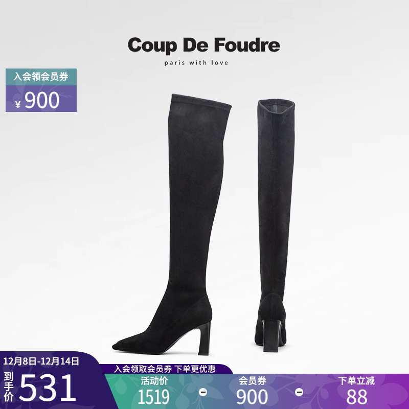 CoupdeFoudreDF001时装靴