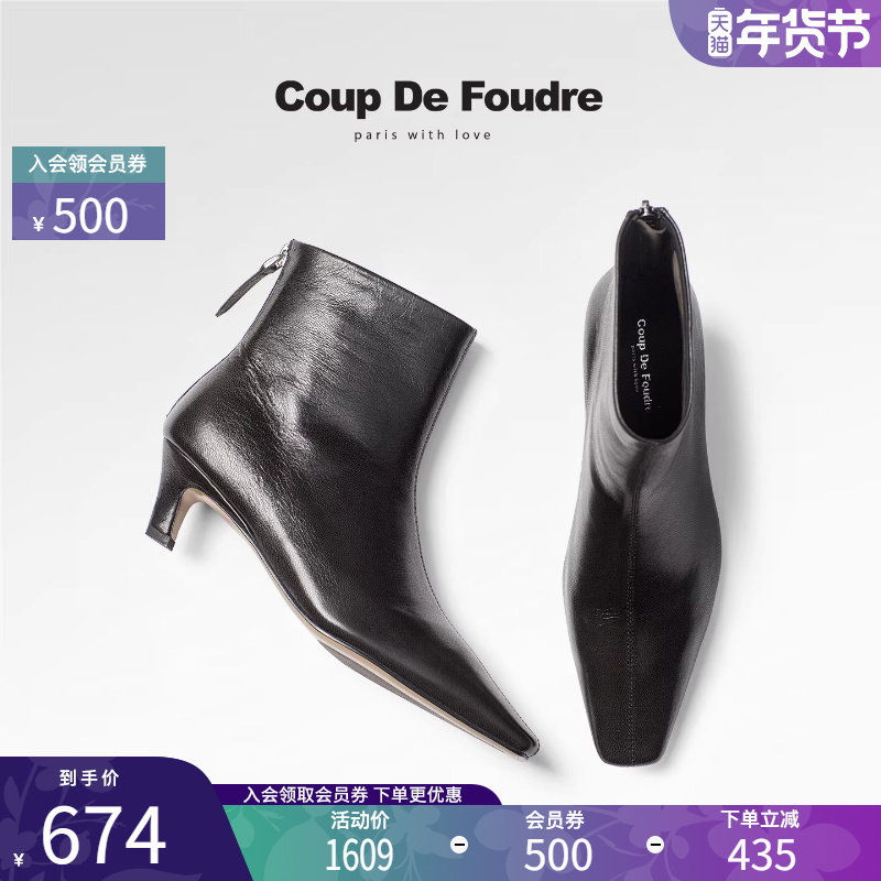 CDF女鞋2025秋冬新款时尚简约及踝靴百搭方头细跟短筒时装靴女潮,女鞋,时装靴,淘宝优惠券,粉丝福利购,淘宝优惠卷